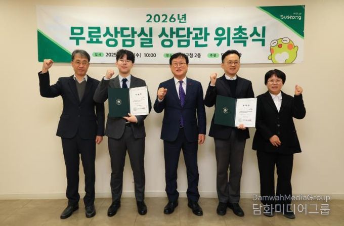 2026년도 상담관 31명을 위촉하고 신규 상담관 2명에 대한 위촉식을 진행했다.