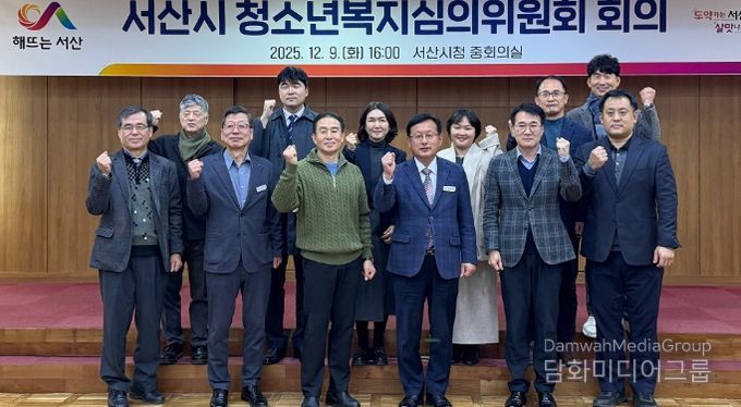 지난 9일 시청 중회의실에서 열린 청소년복지심의위원회