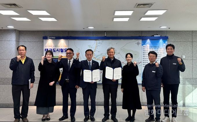 대구교통공사, 서민금융진흥원과 업무협약