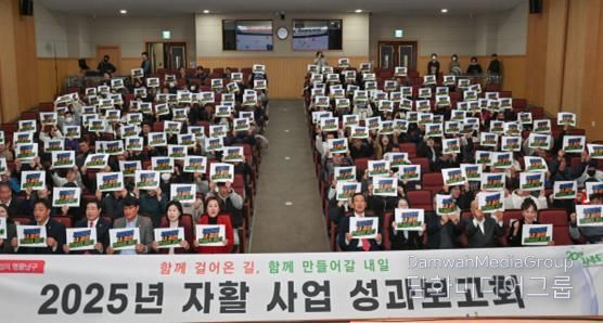 대구남구지역자활센터는 지난 3일, 2025년 자활사업 성과보고회를 통해 주요 성과를 공유하고 우수참여자를 표창했다.