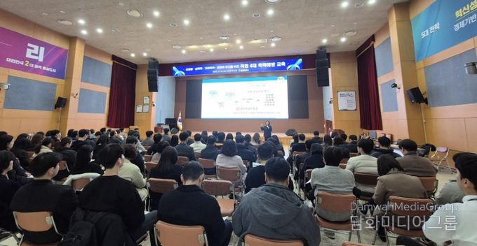 창원특례시, 직원 대상 4대 폭력 예방교육 실시