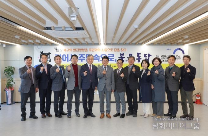 걸어서 주민 속으로 북문통답 교장간담회