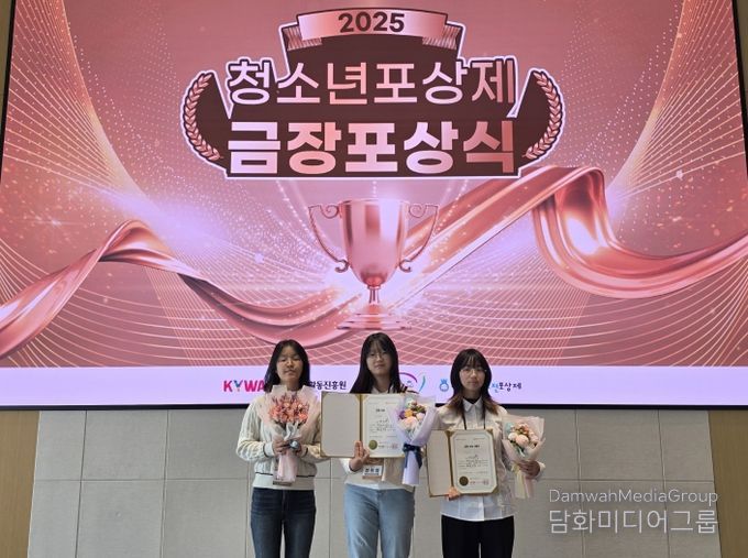 청소년포상제금장포상식