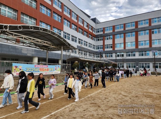 걷기지도자와 함께하는 통영시 초등학교 워킹스쿨