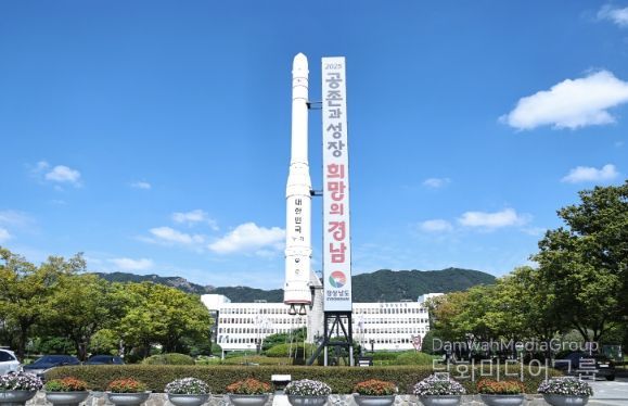 경남도청전경