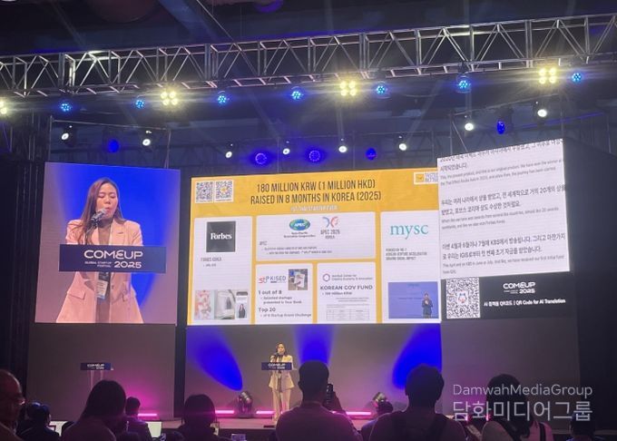 전북도, <컴업(COMEUP) 2025> 전북관 운영