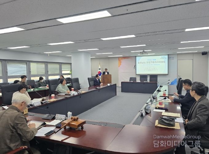 감사위, 제3회 도민고충처리위원회