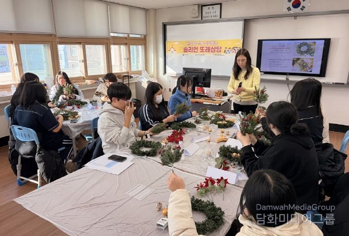 영도구 청소년상담복지센터, 찾아가는 집단상담 프로그램 실시