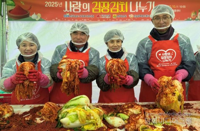사랑의 김장김치 나누기