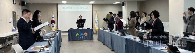 인권경영헌장 선포