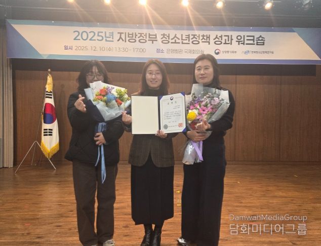 거제시, 성평등가족부 장관 표창 수상