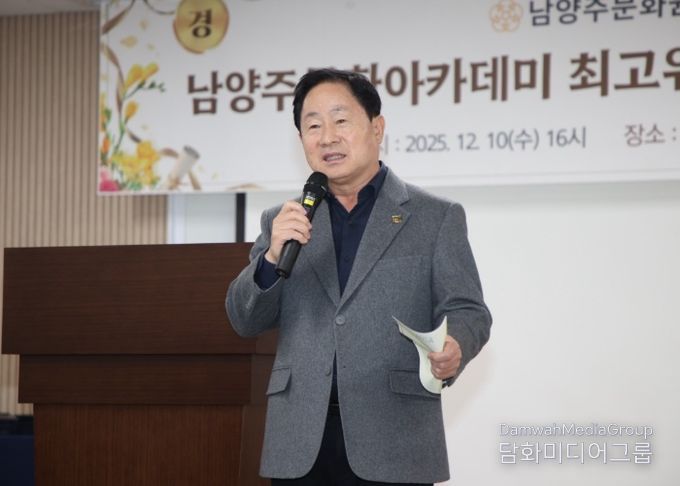 남양주 시민문화 성장 플랫폼 ‘문화아카데미 3기’ 성공적 수료