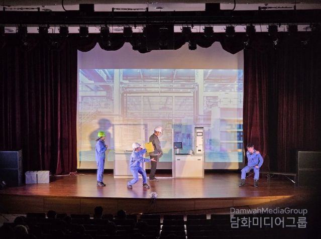 10일 덕업관에서 ‘근로자 안전 감성교육’으로 뮤지컬 공연하는 모습