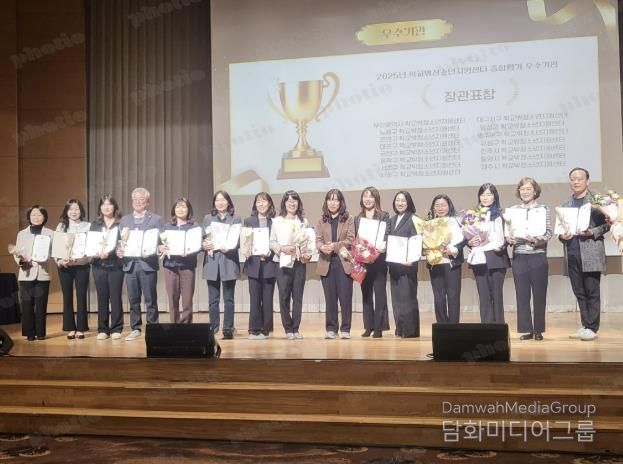 성평등가족부 장관상 수상 사진