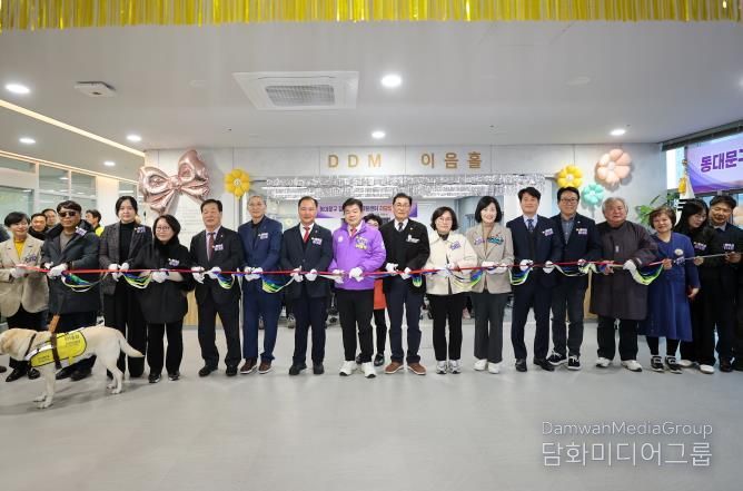 동대문구 장애인통합지원센터, 리모델링 마치고 새 단장