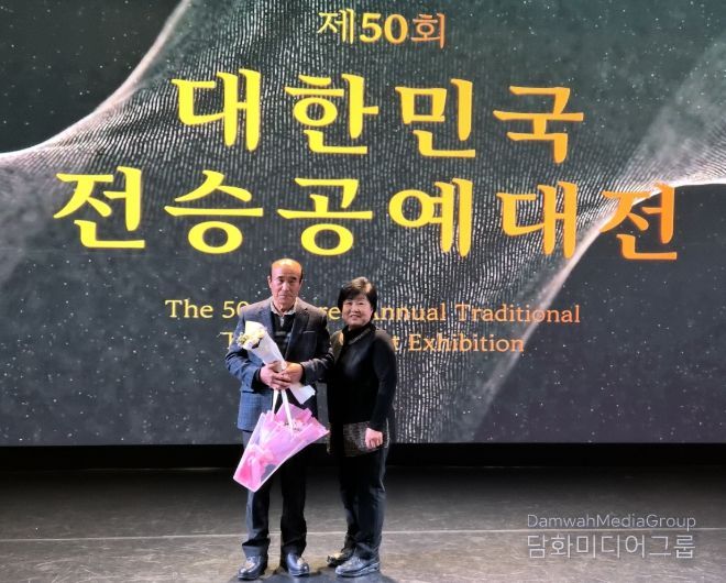 제50회 대한민국 전승공예대전에서 김희순, 이석희씨가 기념촬영을 하고 있다.