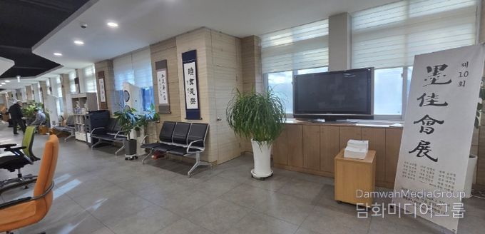 금산군청 민원지적과 작품 전시