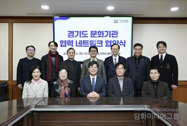 군포문화재단-경기아트센터, 지역 문화예술 발전을 위한 업무협약 체결