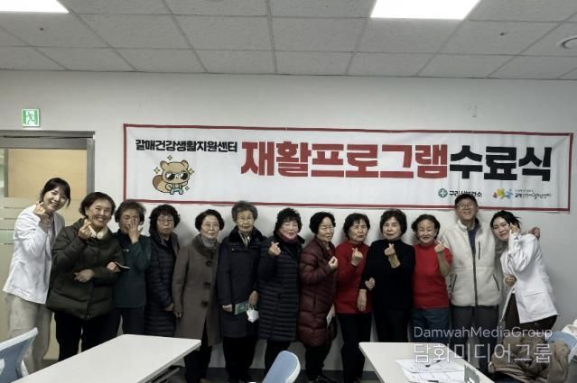 구리시 갈매건강생활지원센터