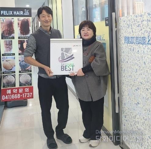 서산시, 공중위생서비스평가 우수업소 인증표지판 전달