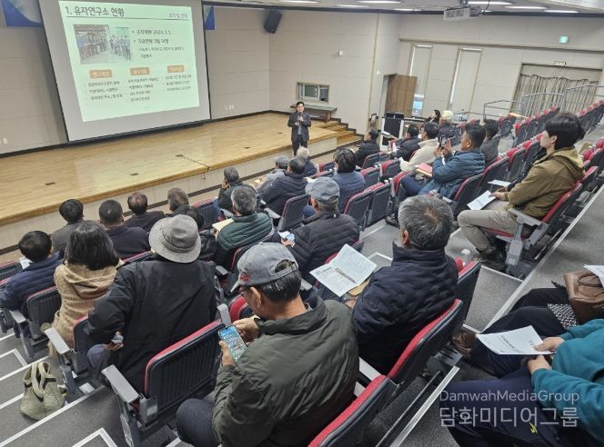 고흥군, 2025년도 유자연구소 기술보급 종합평가회