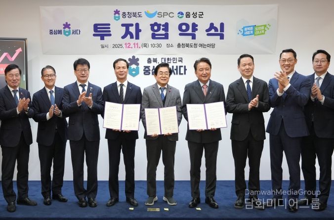 음성군, ‘베이커리의 미래’ SPC그룹과 대규모 투자협약 체결