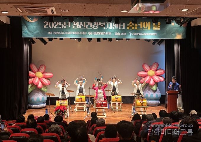 순천시, 2025년 정신건강복지센터 송년의 날 행사 개최