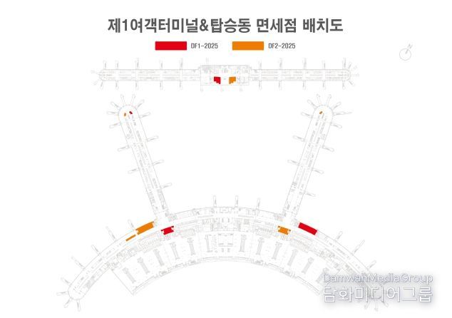 인천공항 T1 면세점 배치도