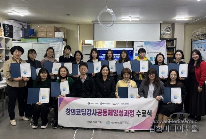 여성 취업의 든든한 지원군 '익산여성새로일하기센터'