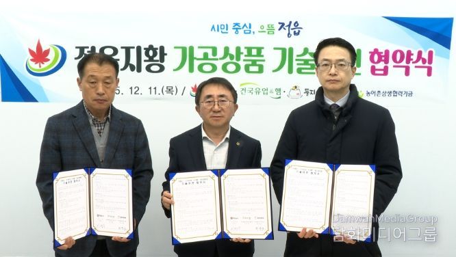 정읍시, 건국유업 기술 더해 ‘정읍 지황’ 가공상품 명품화