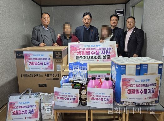 김해시장애인종합복지관 장애가구 맞춤 지원 프로젝트『Well-Life: 잘살아보세!!』전달식