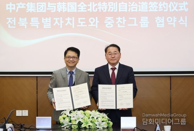 김종훈 전북특별자치도 경제부지사를 단장으로 한 대표단은 11일 중국의 경제중심지 상하이에서 글로벌 기업들을 대상으로 전북과 새만금의 투자환경을 소개하는 투자설명회를 개최하고, 중국기업 유치 활성화를 위해 중찬(中産)그룹과 업무협약을 체결하고 있다. (사진 설명- 좌측부터 주양 중찬그룹 회장, 김종훈 전북특별자치도 경제부지사 순)