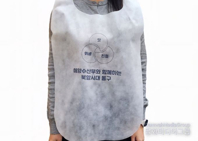 부산 동구 적극행정! 해양수산부 부산 이전 환영...지역 음식점 200여 곳에 앞치마 10만 장 배부