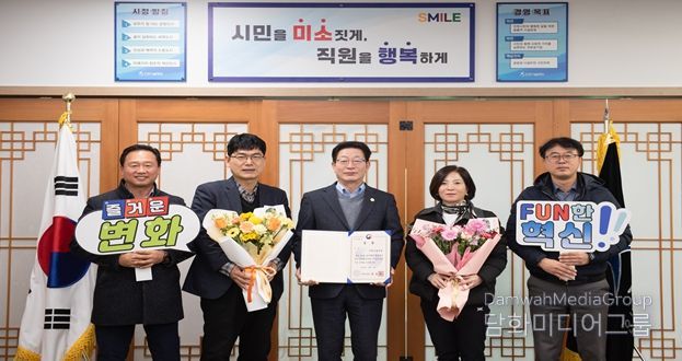 인천시설공단(이사장 김재보)이 행정안전부 주관 「2025년 정부혁신 왕중왕전」에서 ‘성과를 창출하는 일하는 방식 혁신’ 분야 행정안전부 장관상을 수상했다.