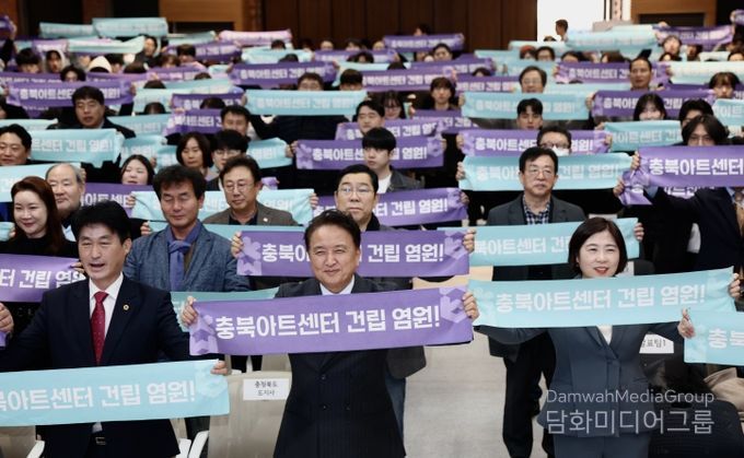 충북아트센터 공개포럼