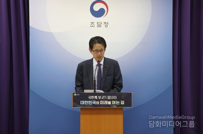 2026 주요업무계획 발표