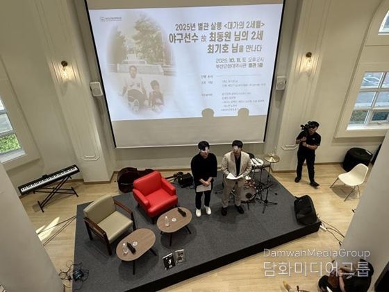 2025.10.11. 행사 사진