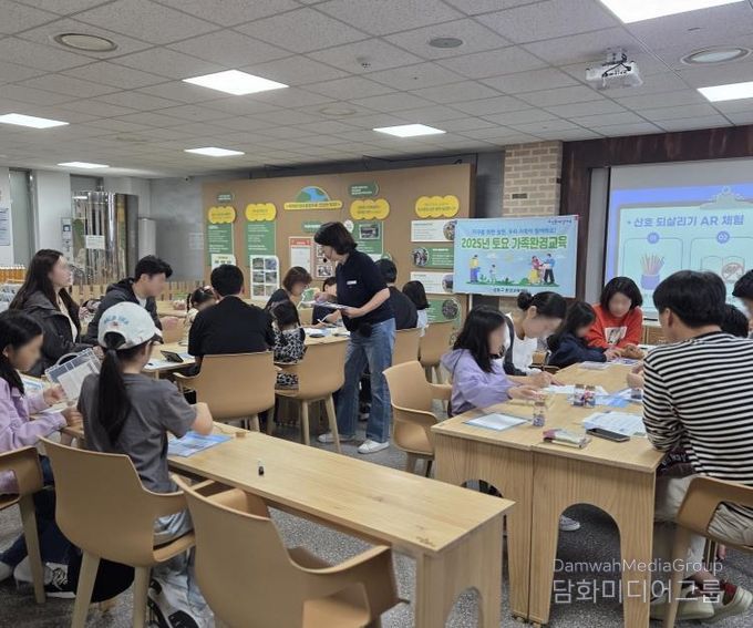 교육에 참여한 가족들 모습