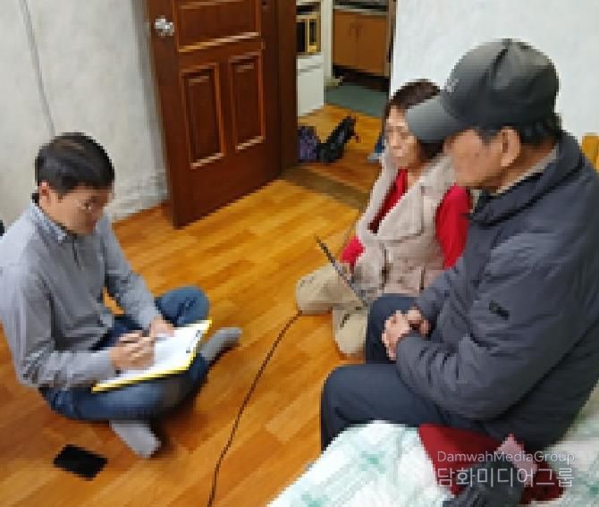 복지위기가구 방문 상담