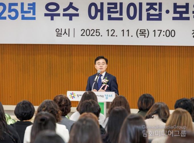 진교훈 서울 강서구청장이 구청 지하상황실에서 열린 ‘2025년 우수 어린이집 및 보육교직원 표창 수여식’에서 인사말을 하고 있다.