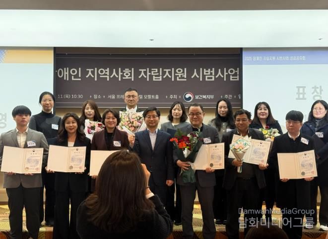 거창군 삶의 쉼터, 최종수 팀장 보건복지부 장관상 수상