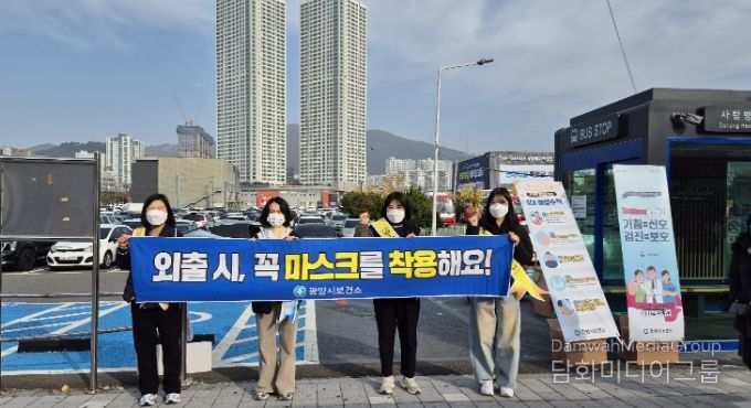 취약계층 독감 예방을 위한 마스크 착용 캠페인