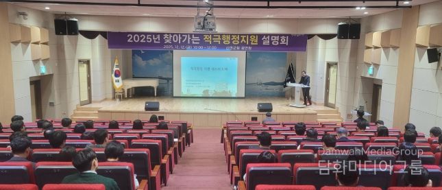 12월 12일, 신안군청 공연장에서 공직자를 대상으로 ‘찾아가는 적극행정지원 설명회’를 개최했다.