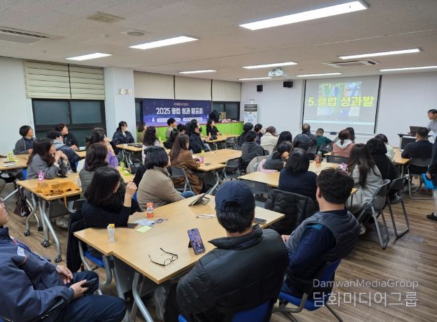 거제메이커센터, 2025 클럽 성과발표회 성료