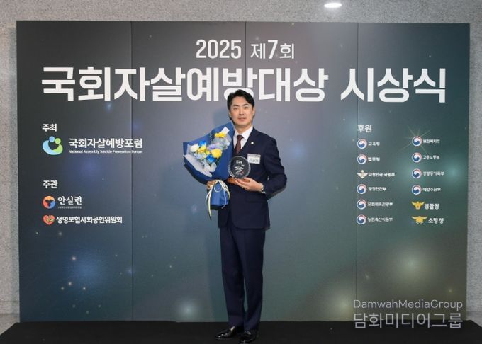 동두천시의회 권영기 의원, ‘국회자살예방포럼상’수상