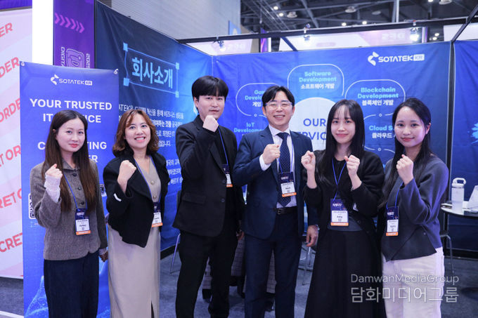 디지털 퓨처쇼 2025에 참여한 소타텍 코리아 팀이 행사를 성공적으로 마무리한 모습