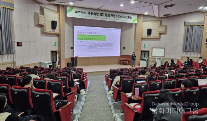 충북교육청, 서논술형 평가 문항 전문가 양성 직무연수 운영