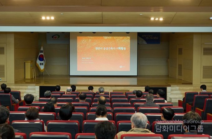 천안시가 12일 한들문화센터 이벤트홀에서 공공건축가, 지역건축사 등 100여 명을 대상으로 공공건축 관계자 교육을 하고 있다.