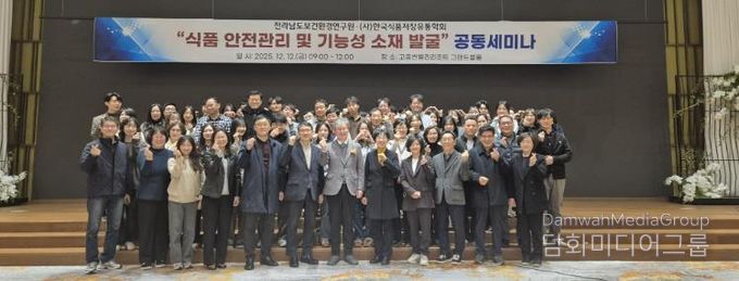 발표회·세미나 사진