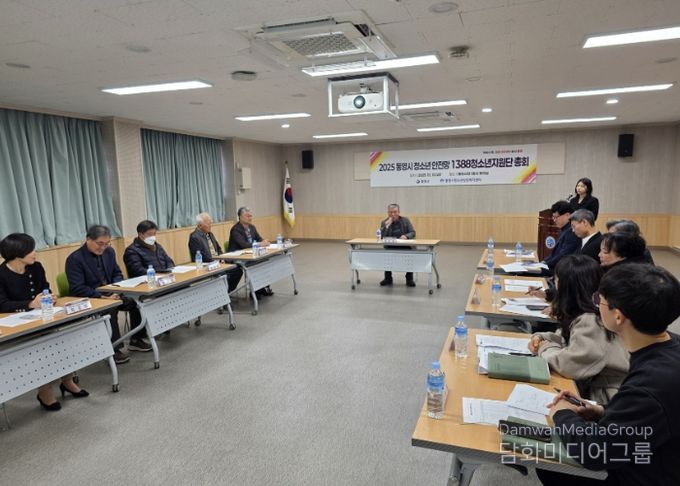 통영시, 청소년안전망을 더 두텁게!